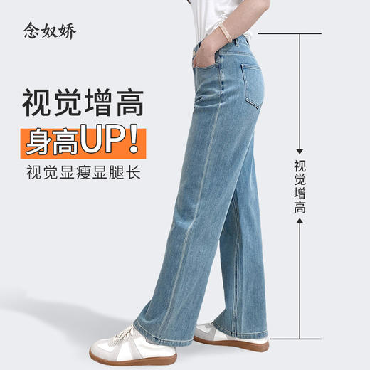 【商场同款】CNT5877/CNT5891  “ 超模裤 ” 牛仔蓝色两种裤长可选 满足150-170的穿搭需求 商品图4