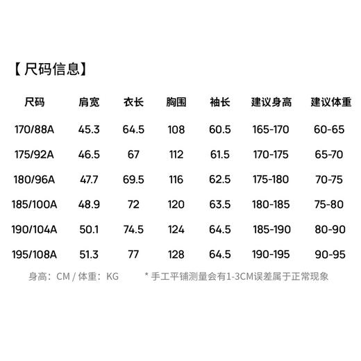【100%绵羊皮】圣得西男士通勤皮夹克2025秋季扛皱易打理立领皮衣 商品图5