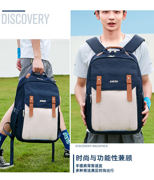 EOSY壹鹿童丹青系列-初高中护脊高年级书包EO44-024 商品图2