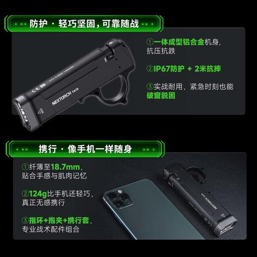 【新品】TA70EDC战术扁桶，V43 K鞘 商品图1