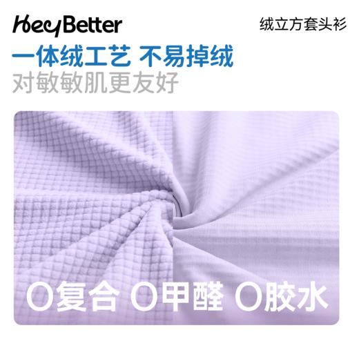 【特价商品 不退不换】HeyBetter绒立方套头衫 商品图4