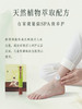 【会员专享】后辰鸸鹋足霜 商品缩略图9