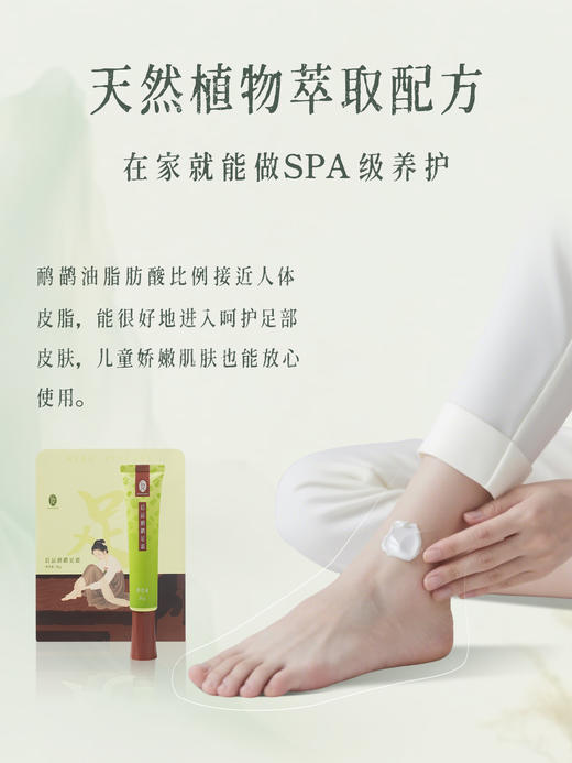 【会员专享】后辰鸸鹋足霜 商品图9