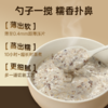 【节日礼盒】好麦多 富营养有机礼 1200g 商品缩略图9