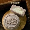 米月饼 商品缩略图8