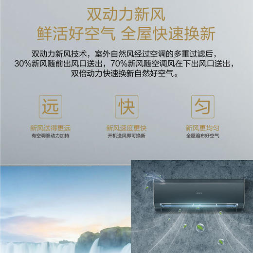 卡萨帝（Casarte）空调 CAS3512FAA（81）U1 商品图6