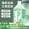 「9.9到手3斤！拖地花露水」家用拖地花露水2.5kg 地板清洁工具剂居家日用大桶清香拖地花露水 商品缩略图0