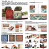 文旅商品开发定制 商品缩略图1