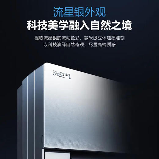 海尔（Haier）空调 KFR-35GW/E3-1 Pro 商品图1