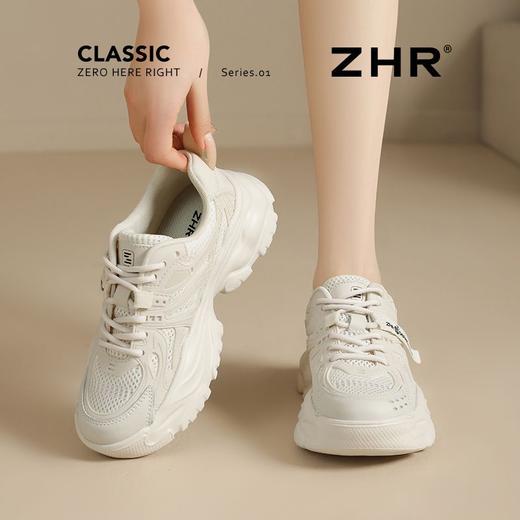 ZHR【厚底4.5cm】网面透气老爹鞋女新款增高运动休闲鞋百搭跑步鞋 商品图0