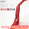 【SM-ebde】流苏黑色皮鞭 赠品流苏皮鞭 商品缩略图0