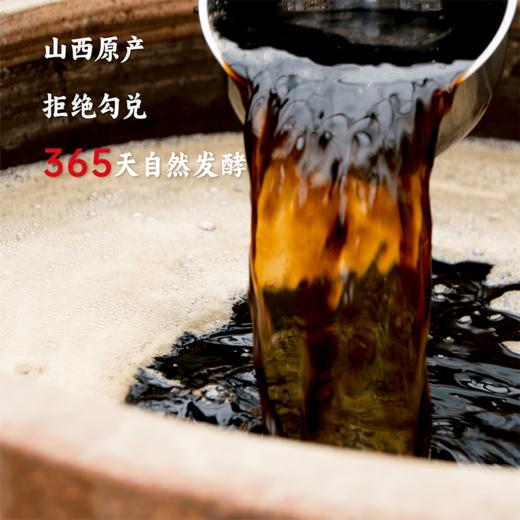 谦益小米陈醋120ml/430ml 山西地道工艺生态纯酿 拒绝添加勾兑 酸爽醇香   蘸料 佐餐调味 商品图3