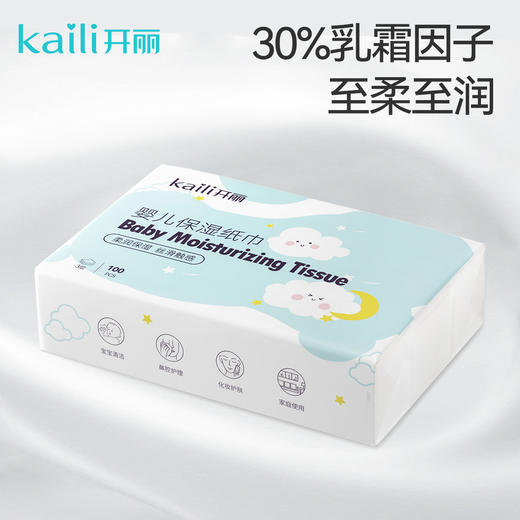 超柔润纸云柔纸巾100抽/包 16包组合 搽鼻涕不红鼻子/鼻子纸【QTT】 商品图2