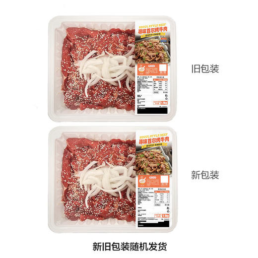 MM 山姆 寻味首尔烤牛肉 1.1kg 商品图5