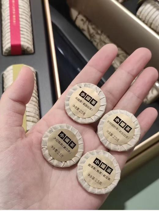 小罐茶2025中秋定制新品大红袍普洱焖泡组合茶叶礼盒装高端送礼朤运礼盒 商品图10