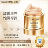 【保税仓直发·全球购·蚂蚁链可扫码溯源】【买一送一】LANCÔME兰蔻菁纯臻颜精萃乳霜（滋润型/轻盈型）60ml『【爆款专属】此链接商品请分开拍单-合并下单不发货』 商品缩略图0