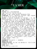 海蓝之谜（LA MER）奇迹晚霜60ml 商品缩略图5