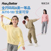 HeyBetter常新卫衣 商品缩略图4
