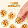 MM 山姆 洽洽生香核桃仁 1kg 商品缩略图2