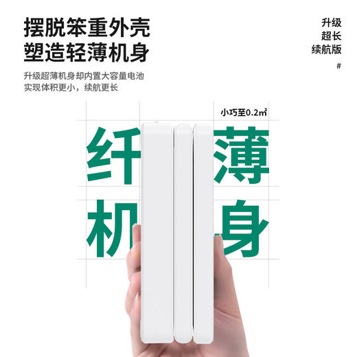 【护眼+充电宝=满分神器🔥】led折叠台灯护眼 充电宝功能 ，超长续航折叠台灯，三色温调光无蓝光，停电也不怕💡✨充插两用学生超长续航宿舍桌面阅读灯 商品图2