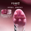 小李子ADIDAS阿迪达斯猎鹰高端贝克汉姆FG长钉足球鞋成人男JI1094 商品缩略图2