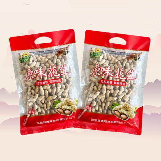 博州葵花郎原味花生500g*2袋 商品图0