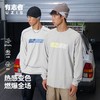有志者UZIS篮球训练服男款运动长袖美式休闲上衣健身跑步新款极速 商品缩略图3