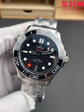 欧米茄VS海马300米系列V4版 8800一体机 VS海马v4版 原装开模 黑海马 男士腕表