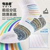 【积分兑换】有志者UZIS男款精英篮球袜运动实战美式专业力量跑步长筒光标2.0 商品缩略图1