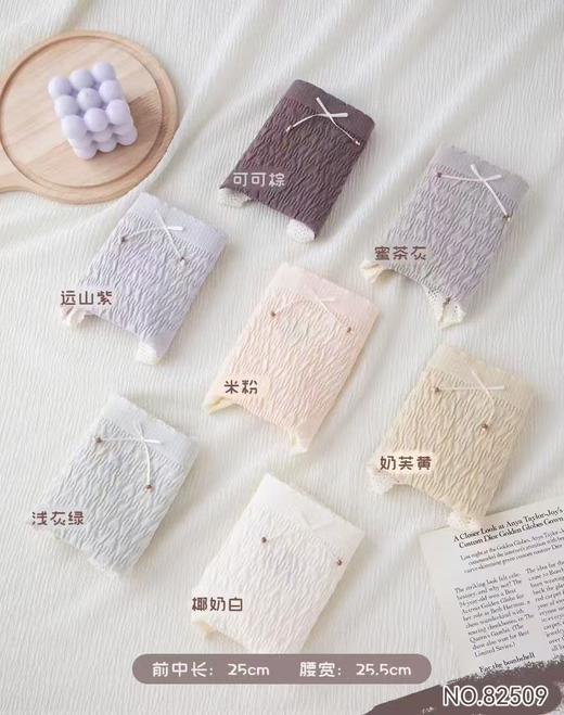 央蓝82509内裤(均码) 商品图1