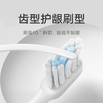 米家适配T302系列 米家声波电动牙刷头(标准型)3支装生日 /家用电器 /个护健康 /电动牙刷头 商品图1