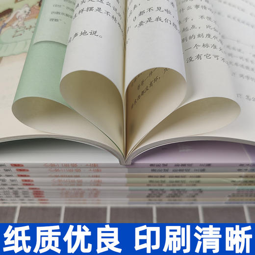 数学在哪里1-6年级上下册任选 修订版 数学阅读全彩印刷思维训练趣味数学故事课外阅读训练 商品图1