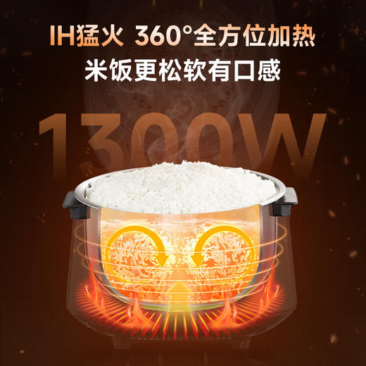 【纯钛0涂层电饭煲】西屋电饭煲纯钛0涂层多功能IH大容量球釜家用电饭锅蒸饭煮饭锅WRC04A1 纯钛0涂层 IH加热 4L 商品图3
