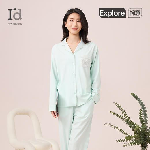 I'd爱帝轻体长绒棉高支莫代尔翻领长袖居家服套装 商品图9