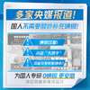 汤臣倍健他多维双层片180片男士多种复合维生素b族维生素d3补钙锌硒烟酰胺 商品缩略图1