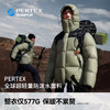 【P系列】伯希和1000蓬羽绒服户外PERTEX超轻防泼水营地鹅绒服男 商品缩略图1