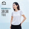 爱暇步凉感速干T恤女夏季新款宽松瑜伽服专业训练运动健身服上衣A2069NLG 商品缩略图0