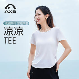 爱暇步凉感速干T恤女夏季新款宽松瑜伽服专业训练运动健身服上衣A2069NLG