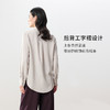 【洗后免熨烫 不易褶皱 垂坠顺滑版型好】SIMINANA女士氧气云感衬衫 多色可选 商品缩略图3