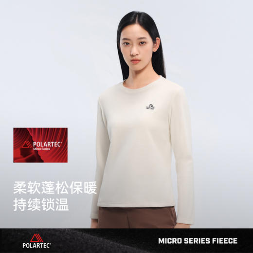 伯希和户外Polartec圆领抓绒衣女款轻量保暖摇粒绒打底衫运动上衣 商品图2