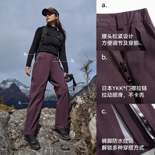 【山壳】伯希和户外硬壳冲锋裤男新款防暴雨登山裤压胶防水长裤女 商品图3