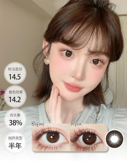 头号甜心 │ 进口贵妇 Deekay半年抛  LOLITA. 商品图1