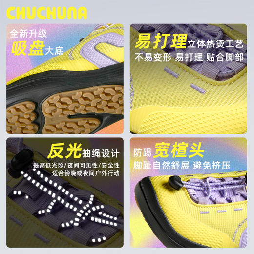 CHUCHUNA 2025秋季新全场景户外儿童运动休闲鞋 商品图3