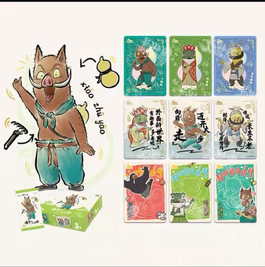 【春上新】8楼 乐高  浪浪山小妖怪-电影收藏卡-梦想包 吊牌价60元 商品图0