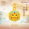 「大足金-大足狮」黄金灵狮纳福吊坠 5D硬金足金小狮子挂坠编织绳【Y】 商品缩略图1