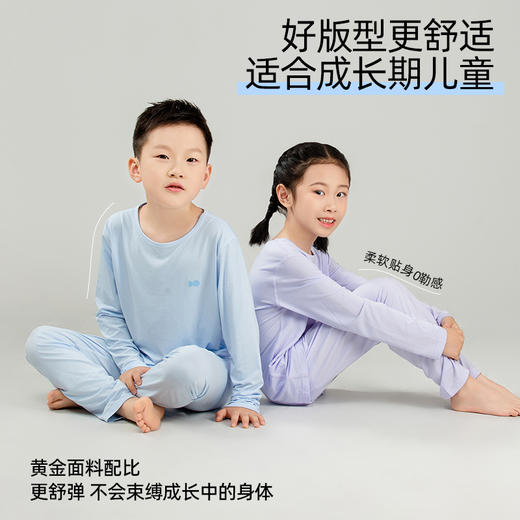 【商场同款】熳洁儿 莫代尔儿童家居服夏季长袖长裤薄款空调服25703668 商品图4
