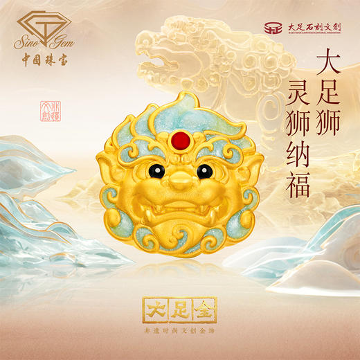 「大足金-大足狮」黄金灵狮纳福转运珠 5D硬金小狮子足金手串【Y】 商品图1