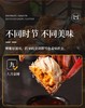 苏霸王中秋礼品高端蟹卡 商品缩略图2