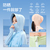 伯希和儿童防晒衣夏季户外男童女童防晒服宝宝冰丝透气轻薄外套 商品缩略图4