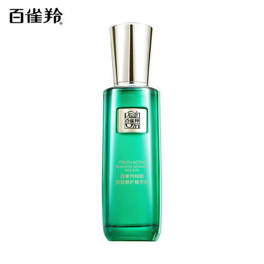 百雀羚草本-帧颜淡纹-修护精华乳 100ml 商品图8